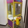 Custom-Branded-Claw-Machine-Rental